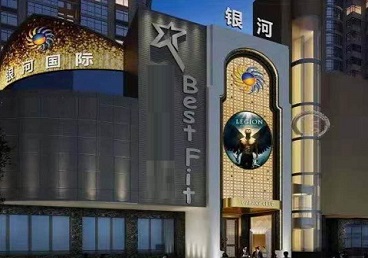 蚌埠市KTV荤台花场公主服务好-银河国际KTV花场消费点评
